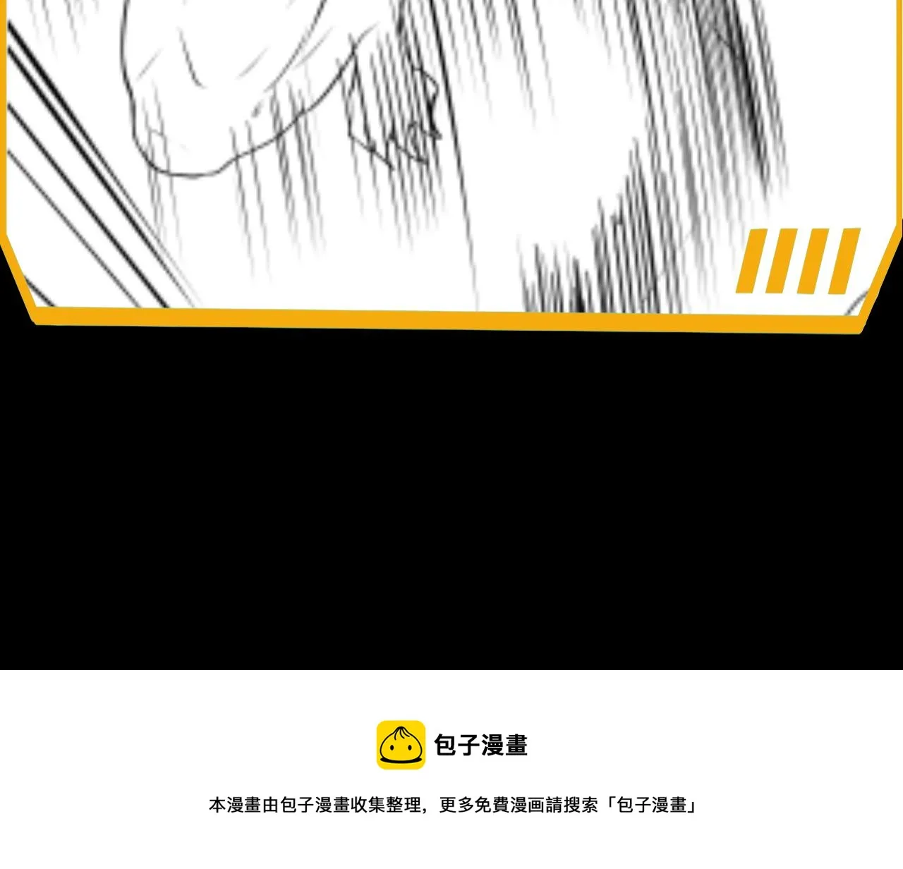 第9话 女神变修罗！ 第183页