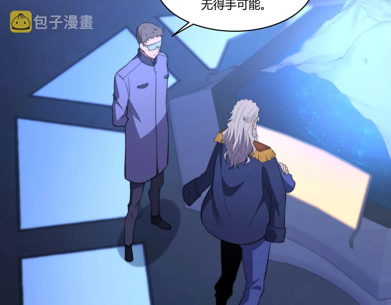 第8话 战场突袭 第6页