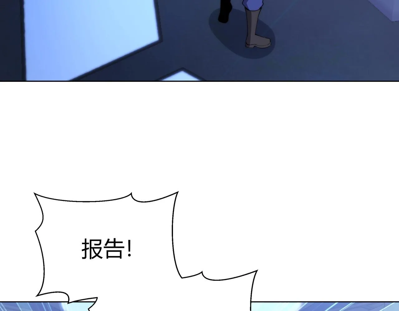 第8话 战场突袭 第7页