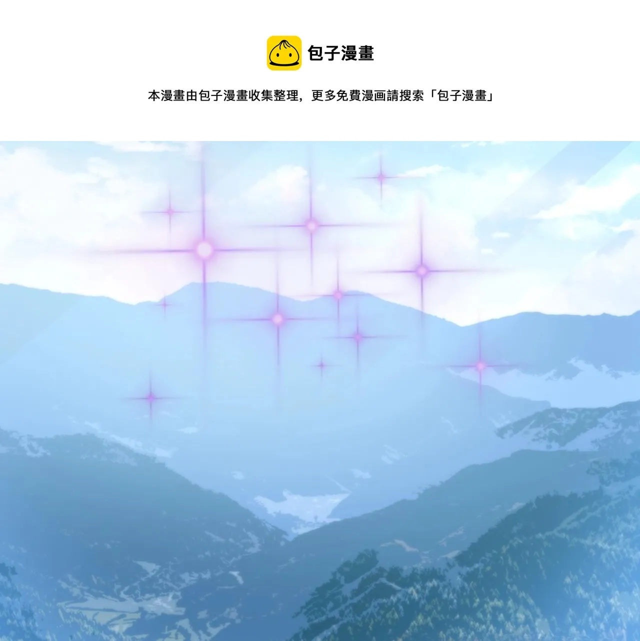 第8话 战场突袭 第25页