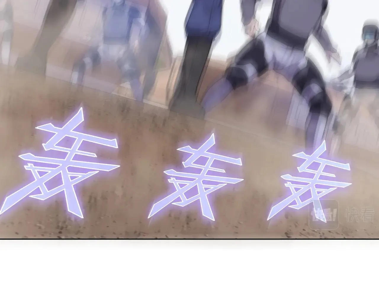 第8话 战场突袭 第68页