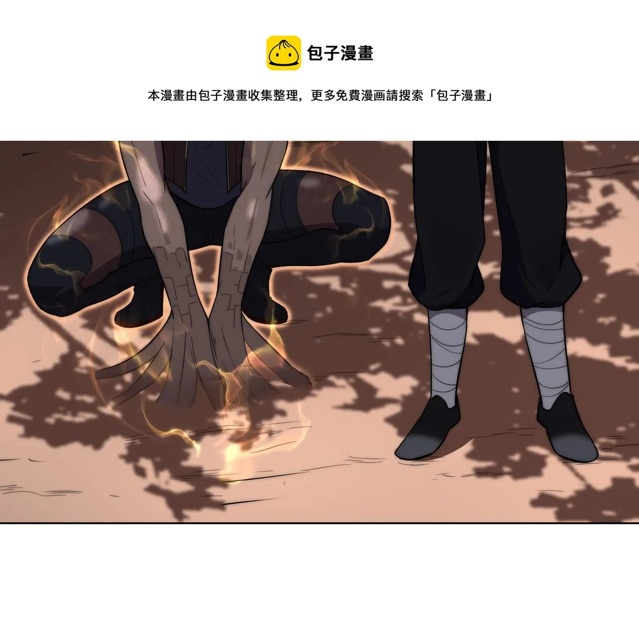 第8话 战场突袭 第81页
