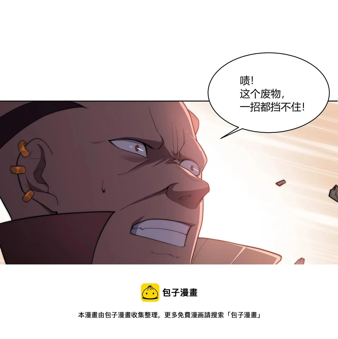 第8话 战场突袭 第109页