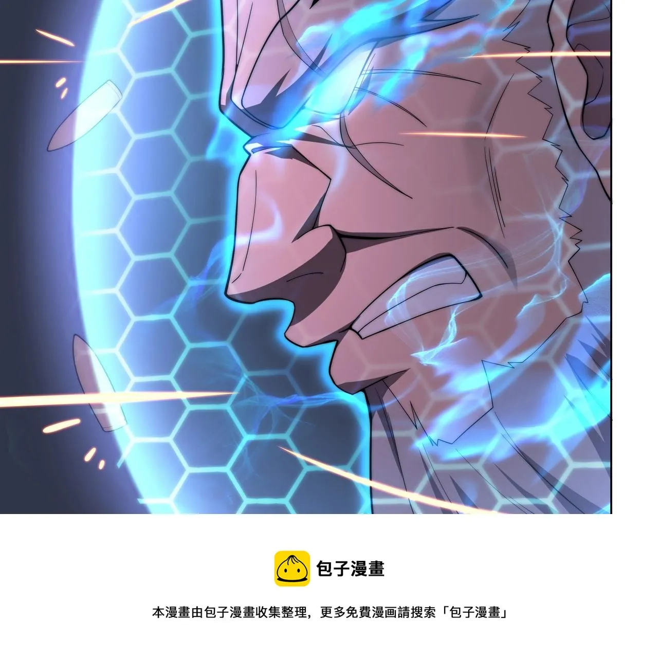 第8话 战场突袭 第117页