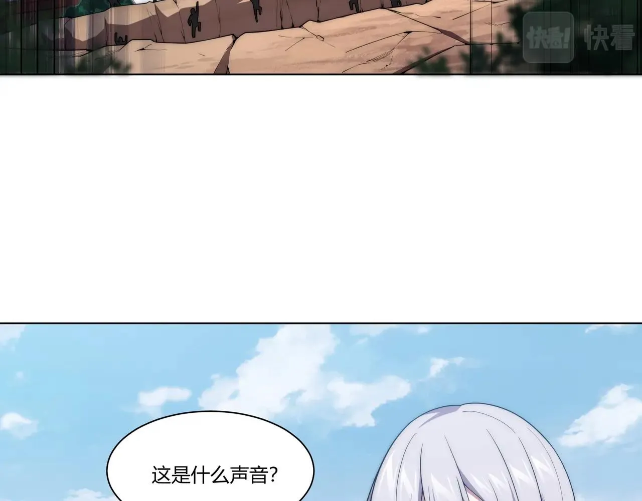第8话 战场突袭 第127页