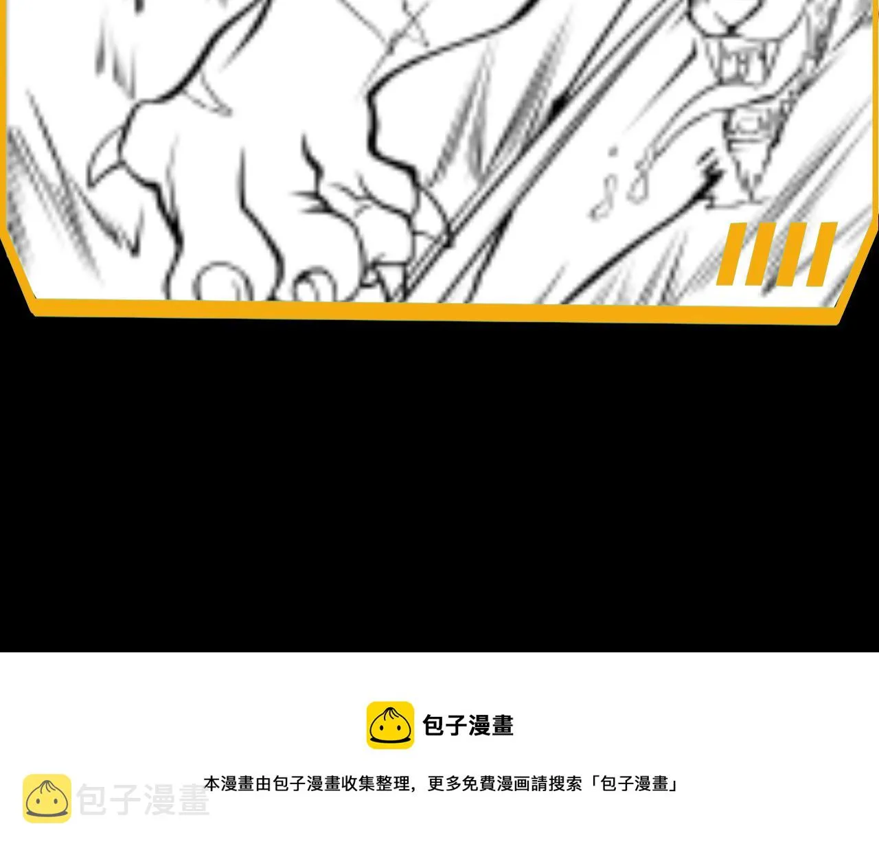 第8话 战场突袭 第139页