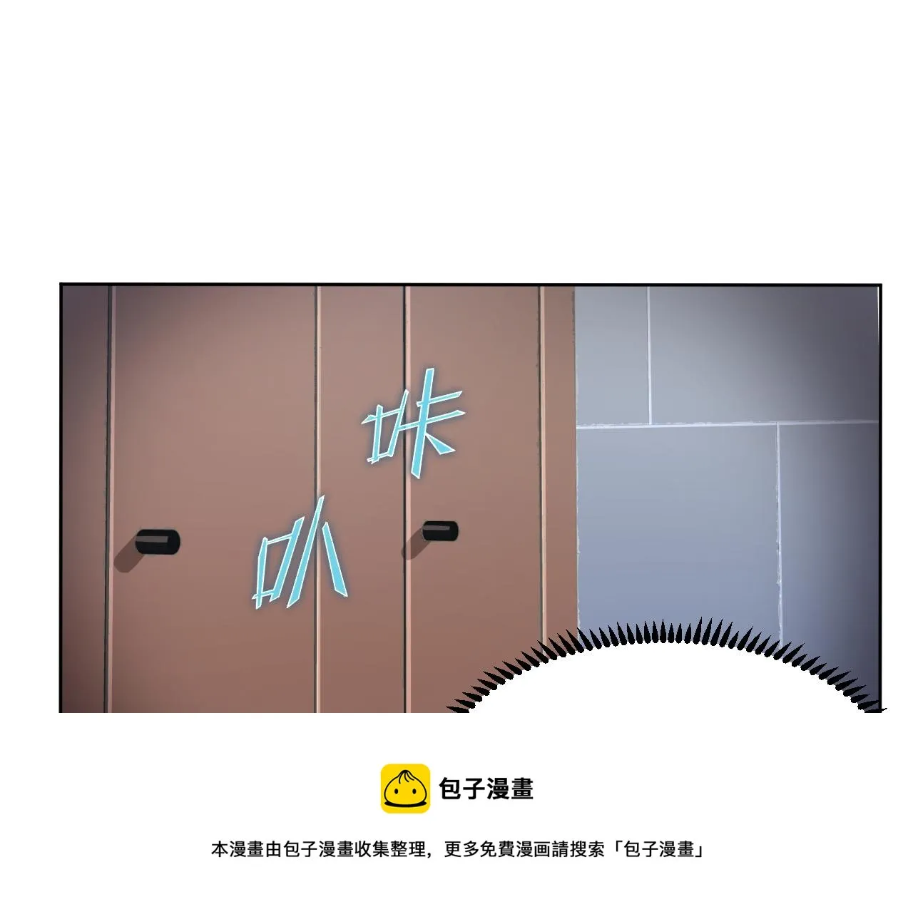 第7话 异常 第13页