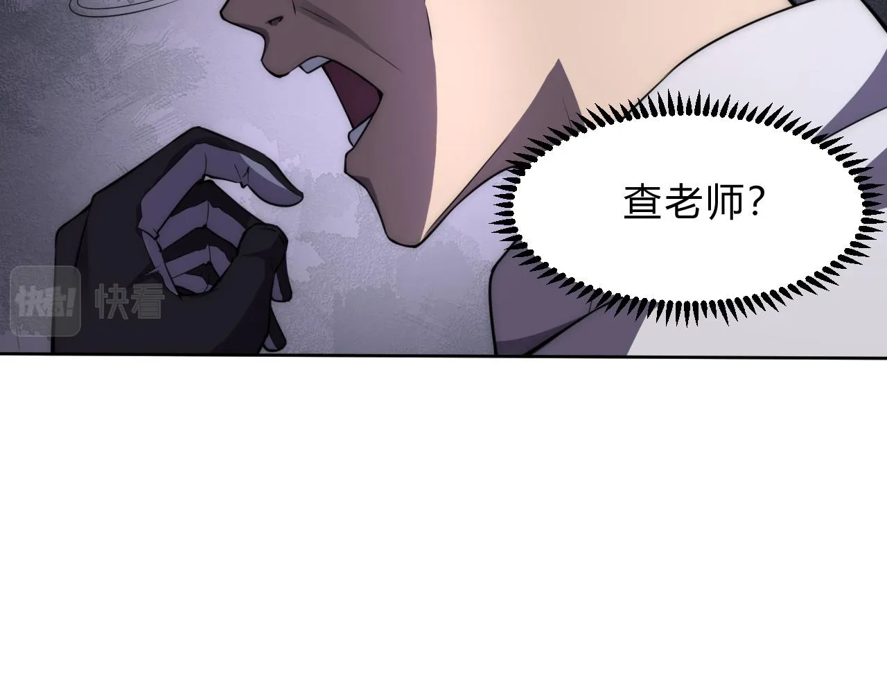 第7话 异常 第23页