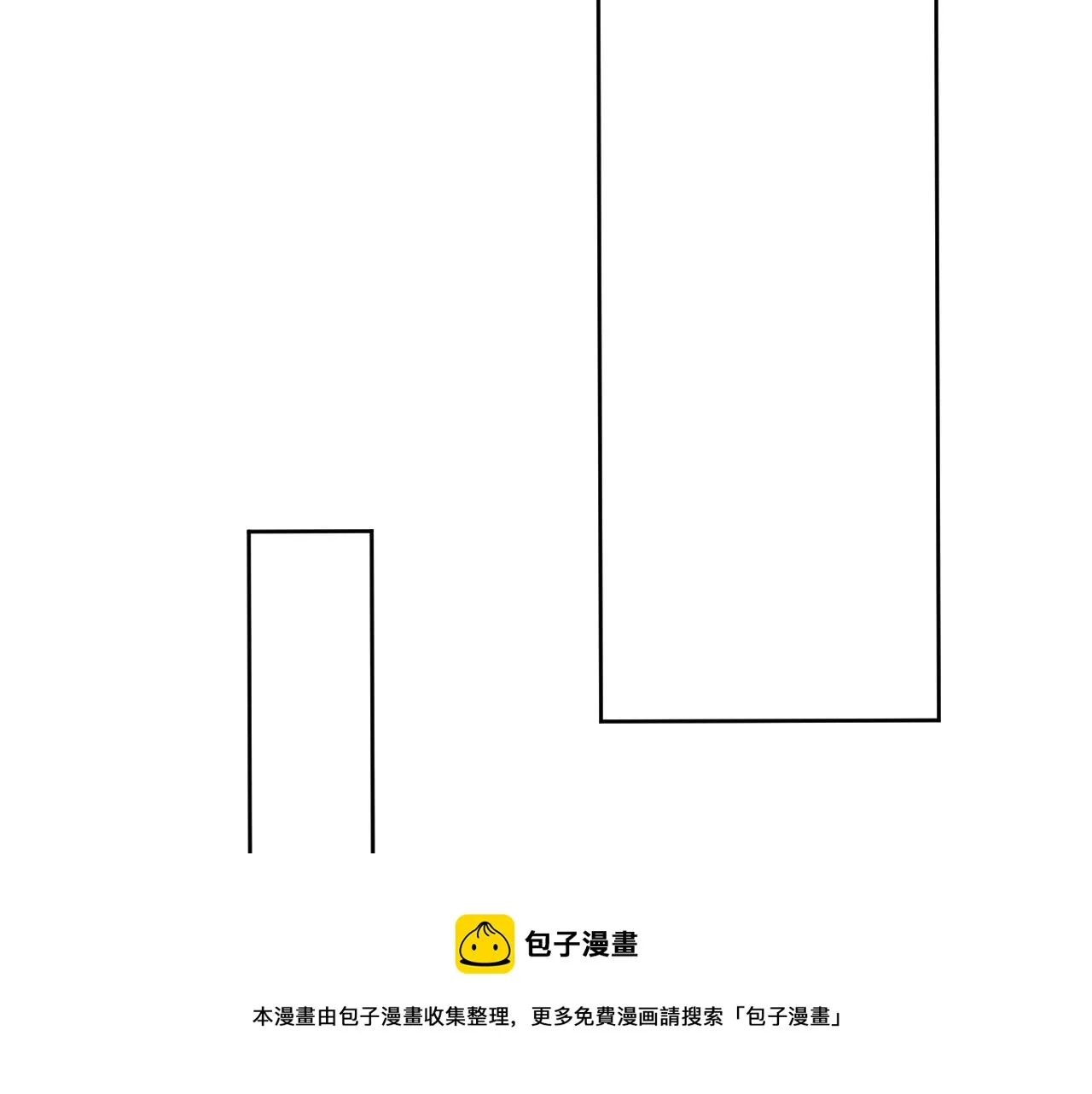 第7话 异常 第57页