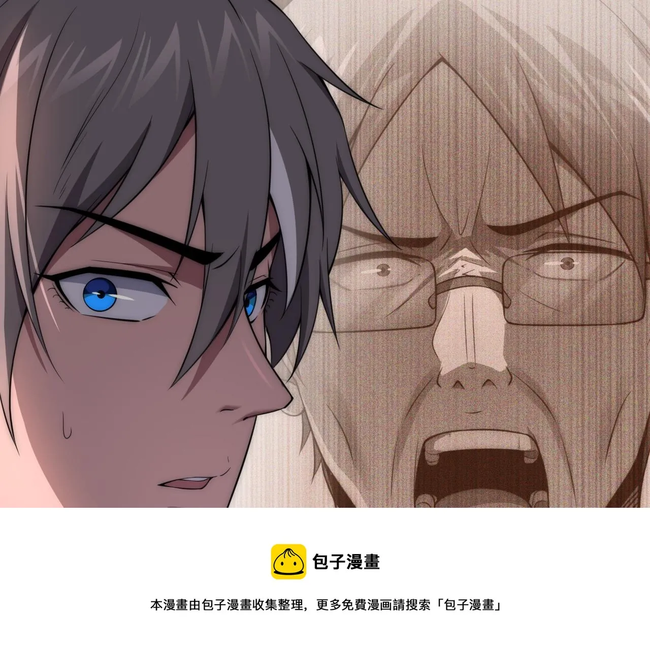第7话 异常 第65页