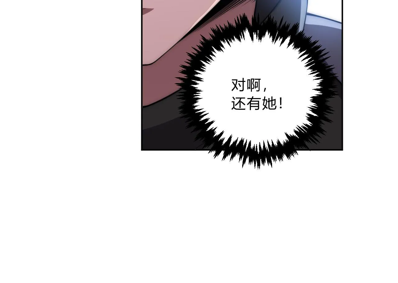 第7话 异常 第71页