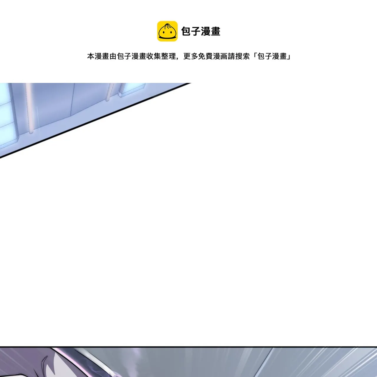 第7话 异常 第97页