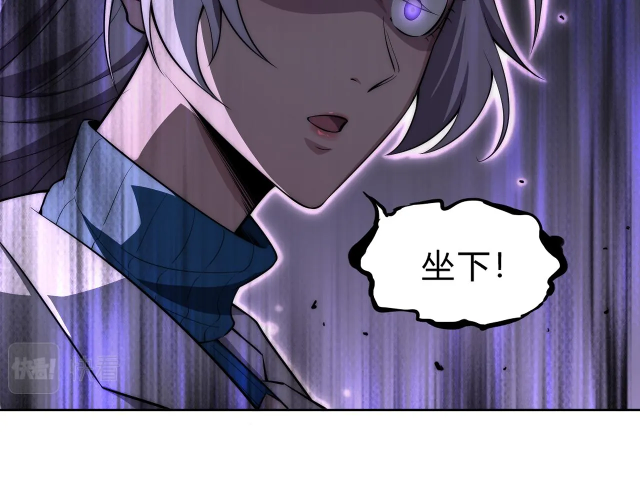 第7话 异常 第108页