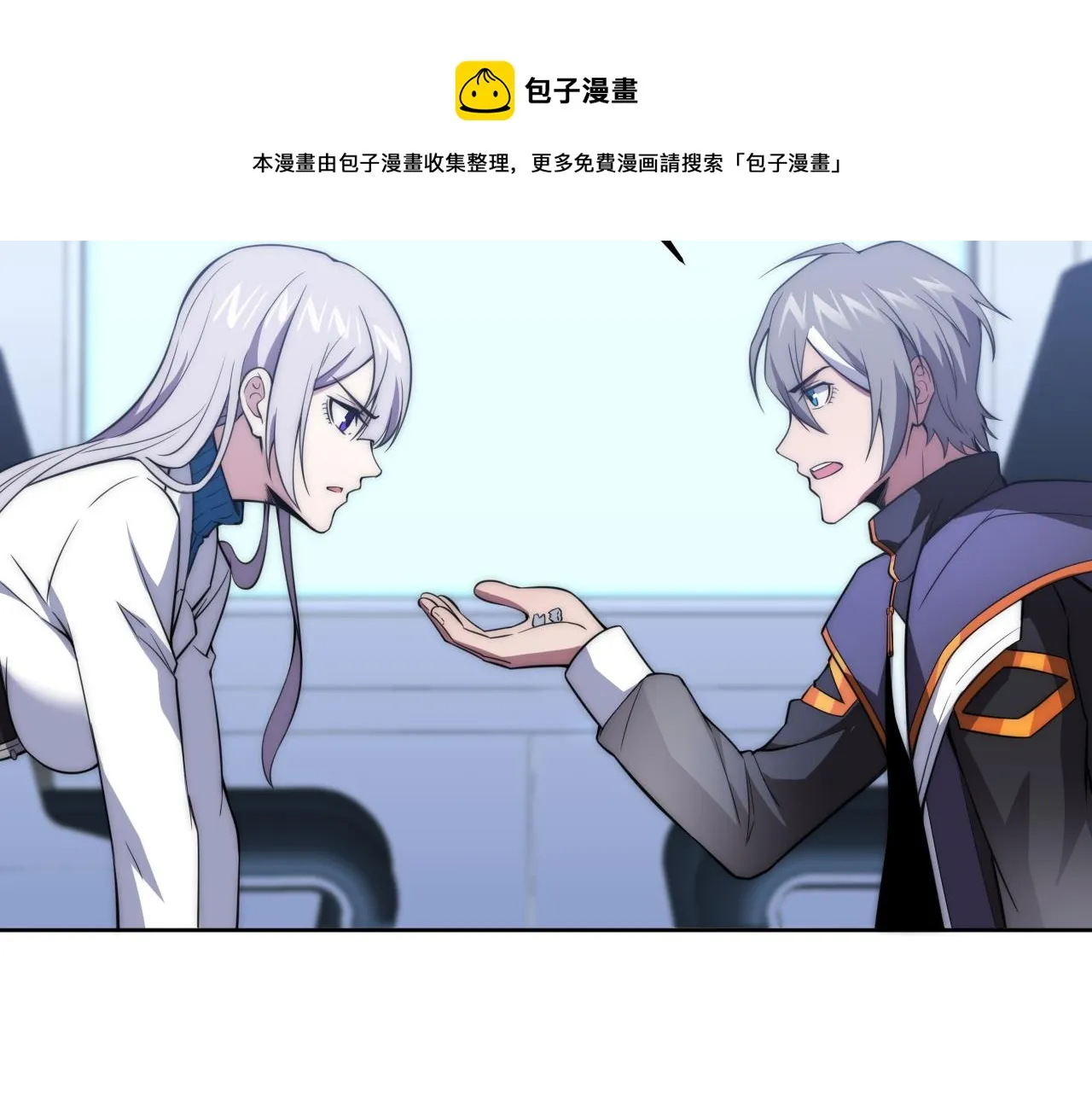 第7话 异常 第121页