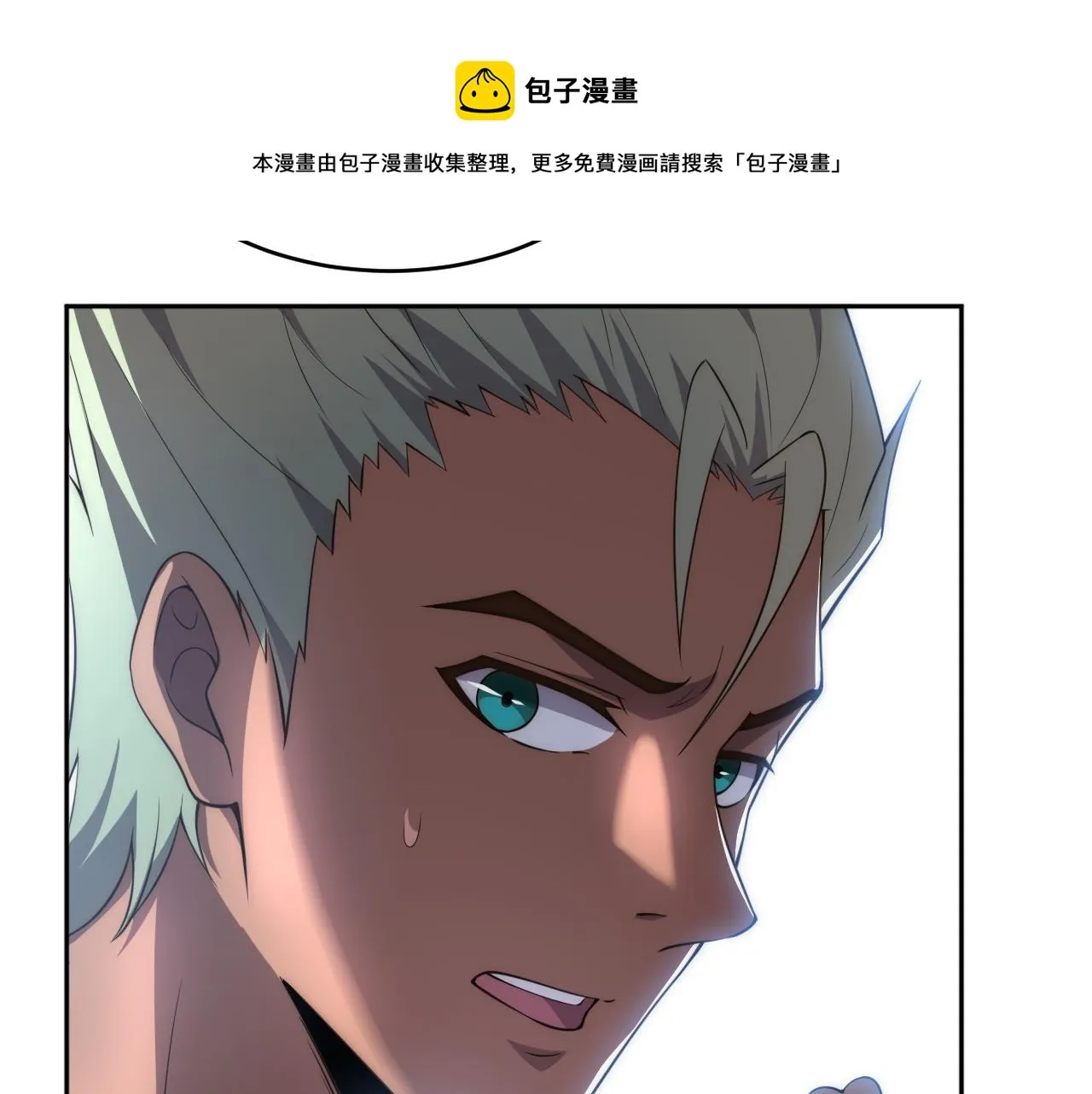 第6话 启程！ 第49页