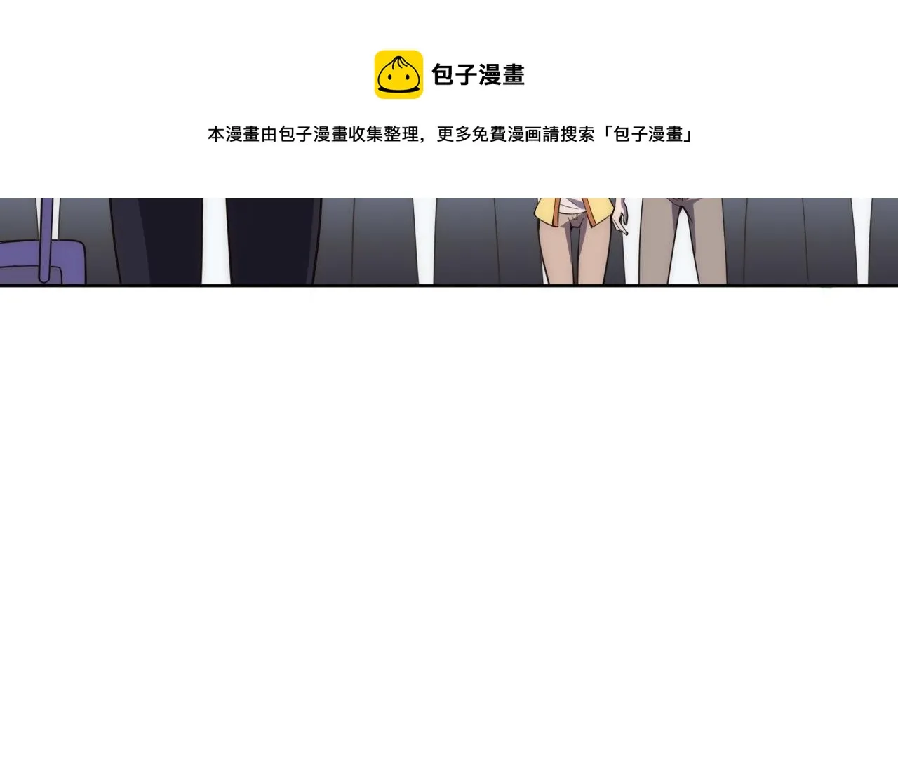 第6话 启程！ 第57页