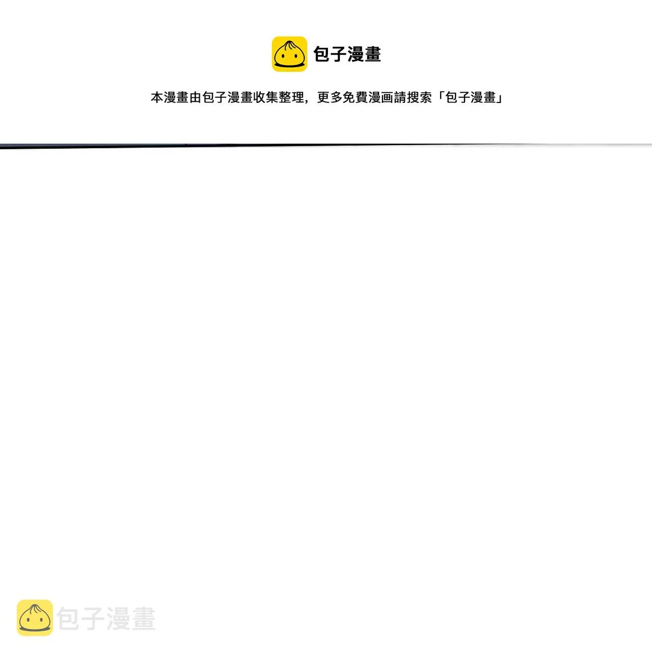 第6话 启程！ 第65页