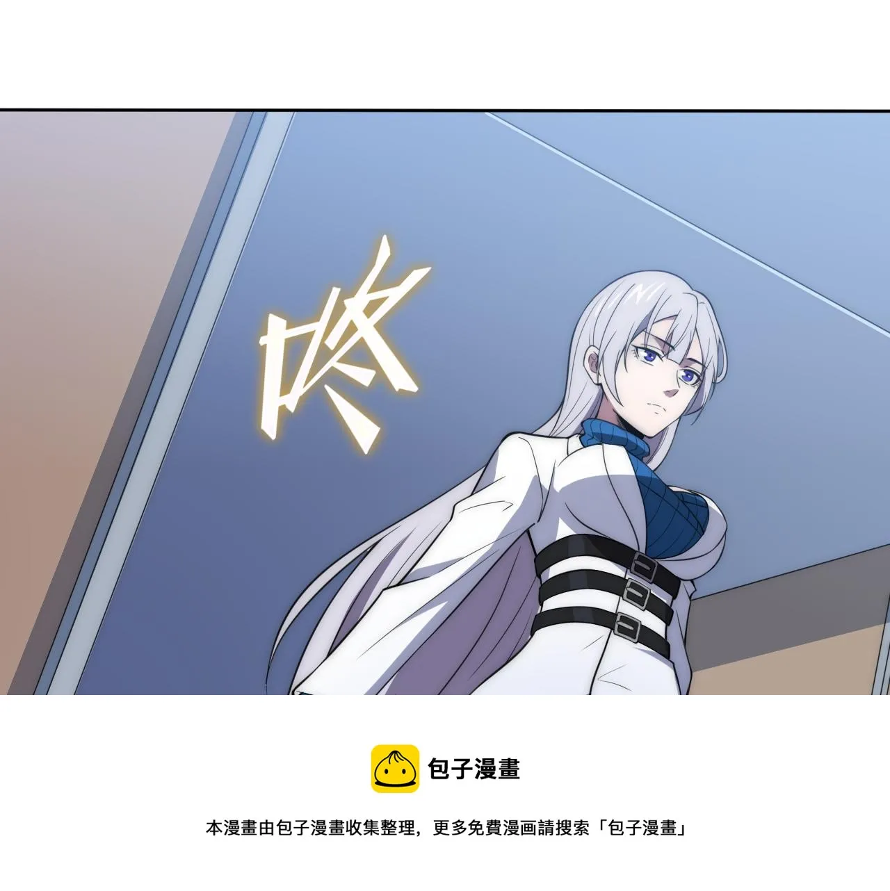 第6话 启程！ 第101页
