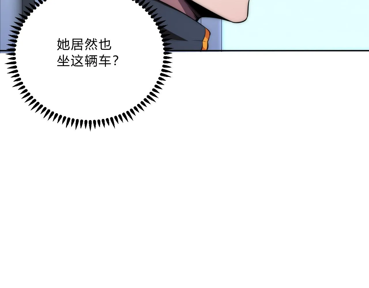 第6话 启程！ 第110页