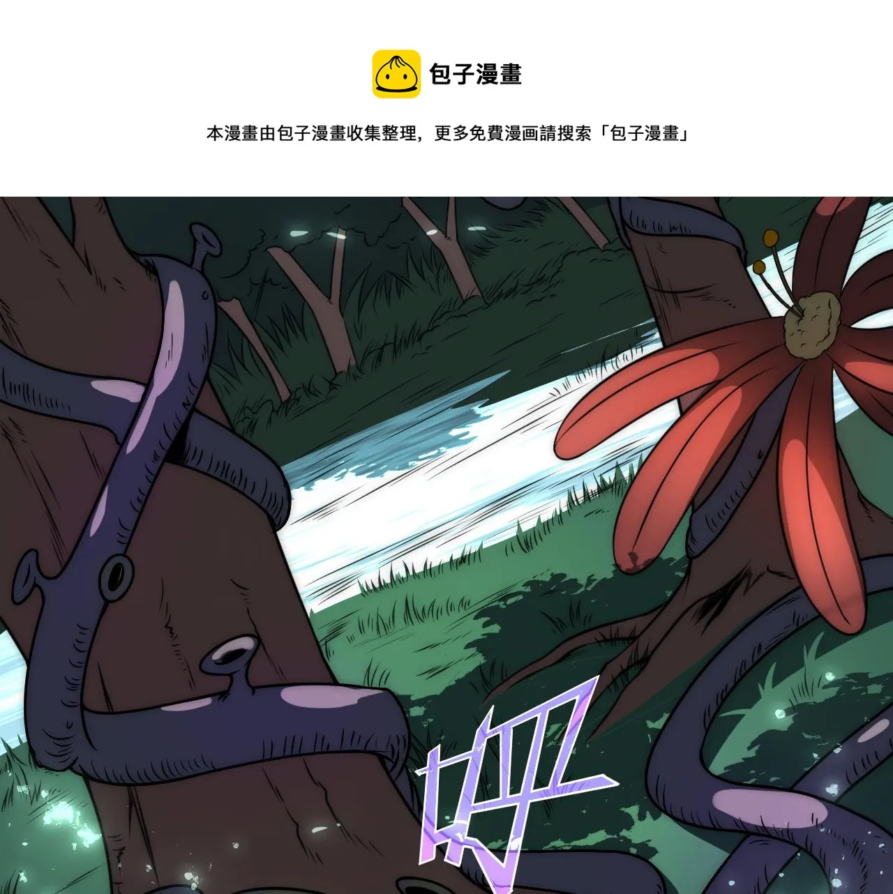 第6话 启程！ 第133页