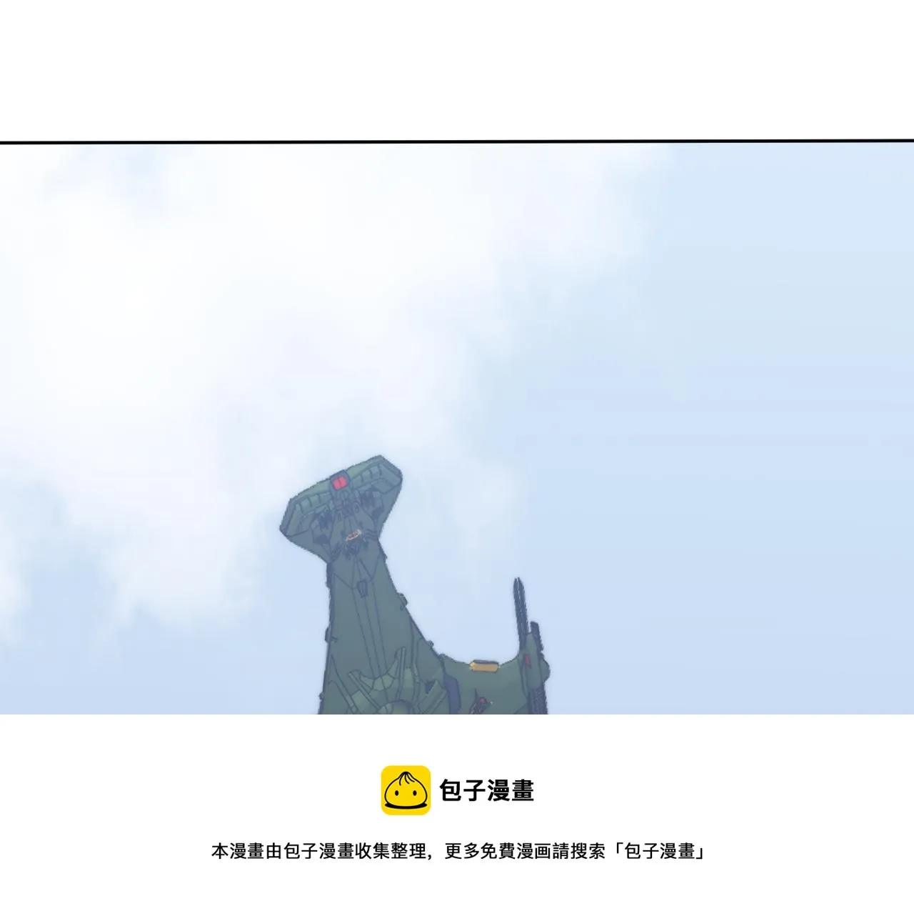 第6话 启程！ 第145页