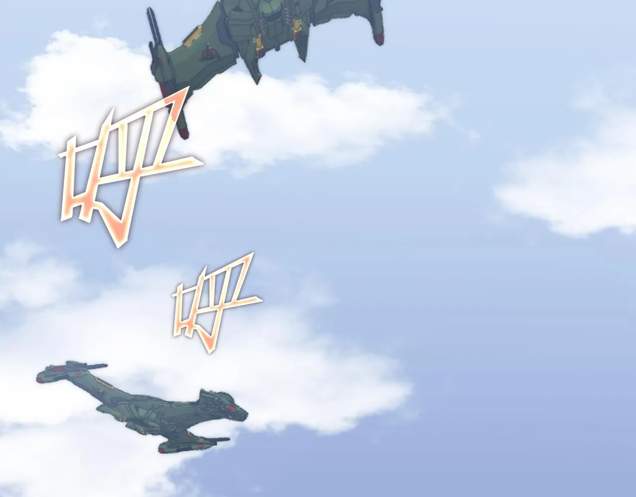 第6话 启程！ 第146页