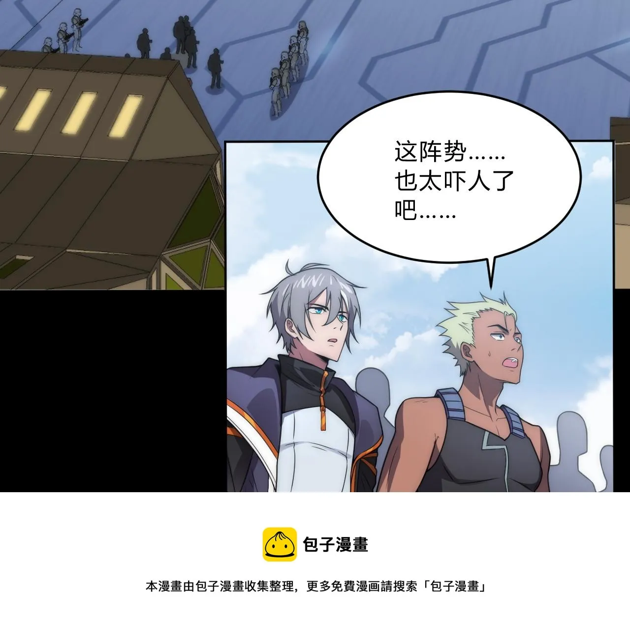第6话 启程！ 第149页
