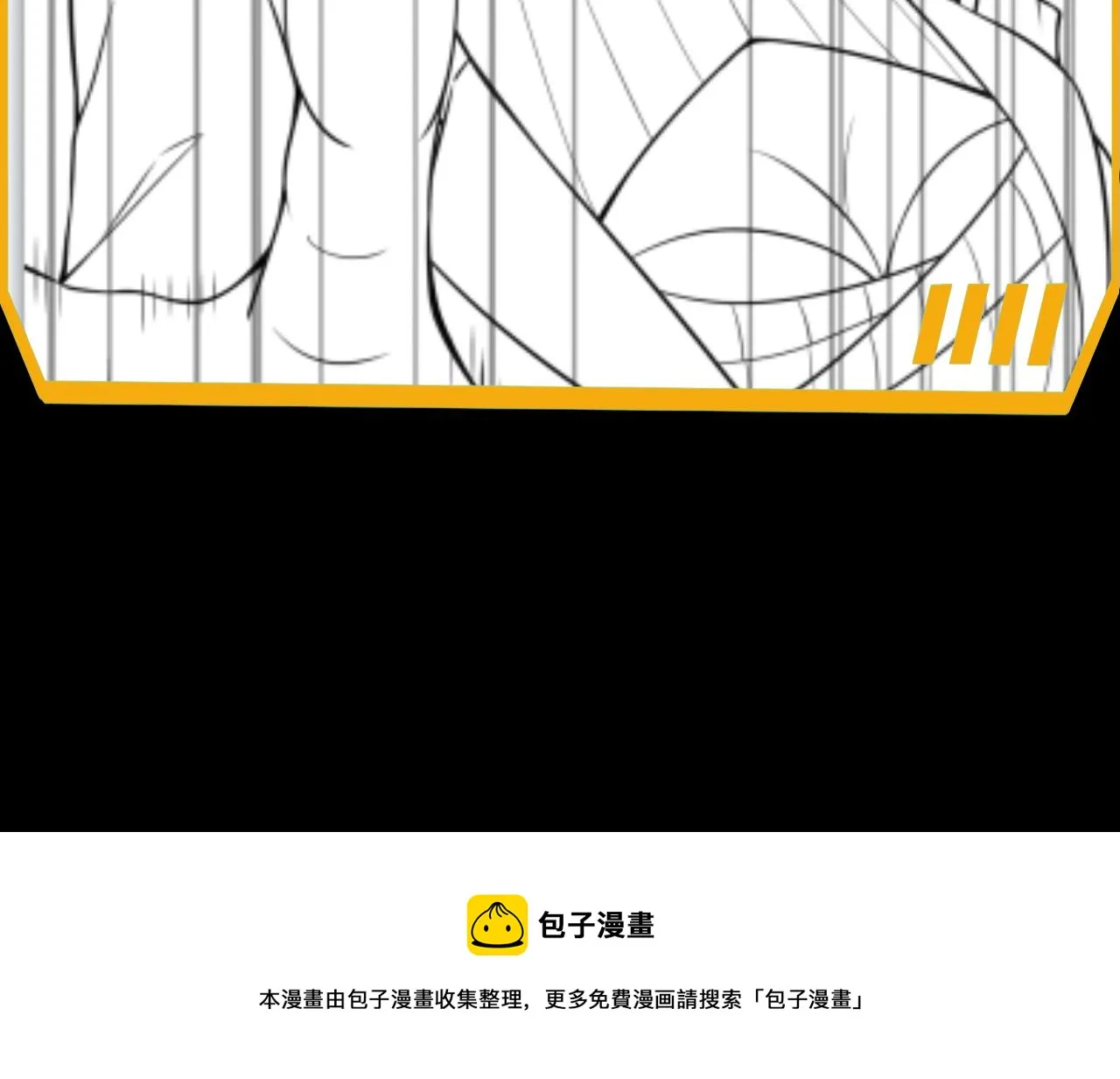 第6话 启程！ 第159页