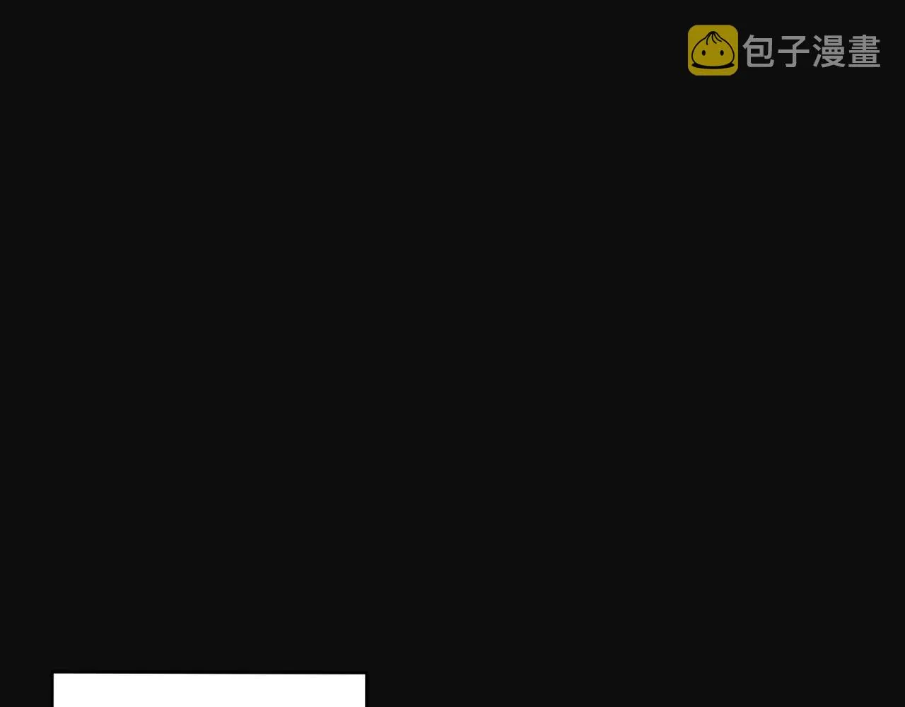 第5话 十八个基因点 第47页