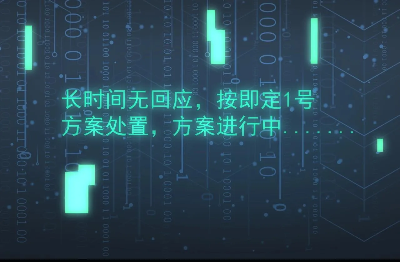 第5话 十八个基因点 第52页