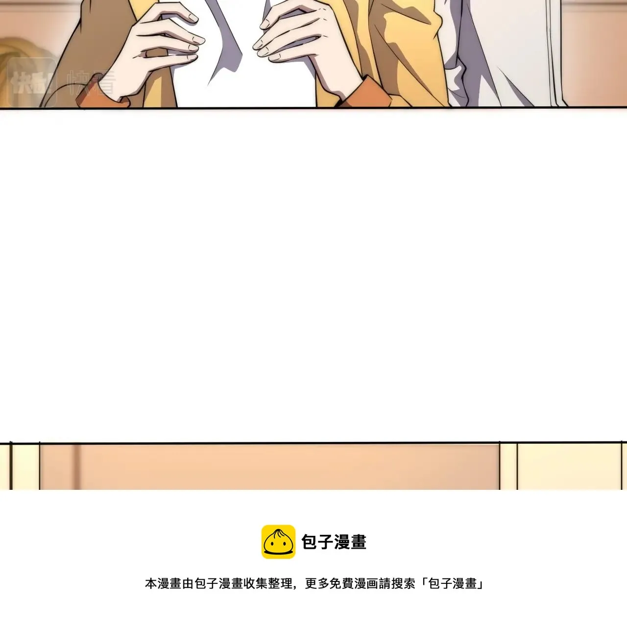 第5话 十八个基因点 第57页