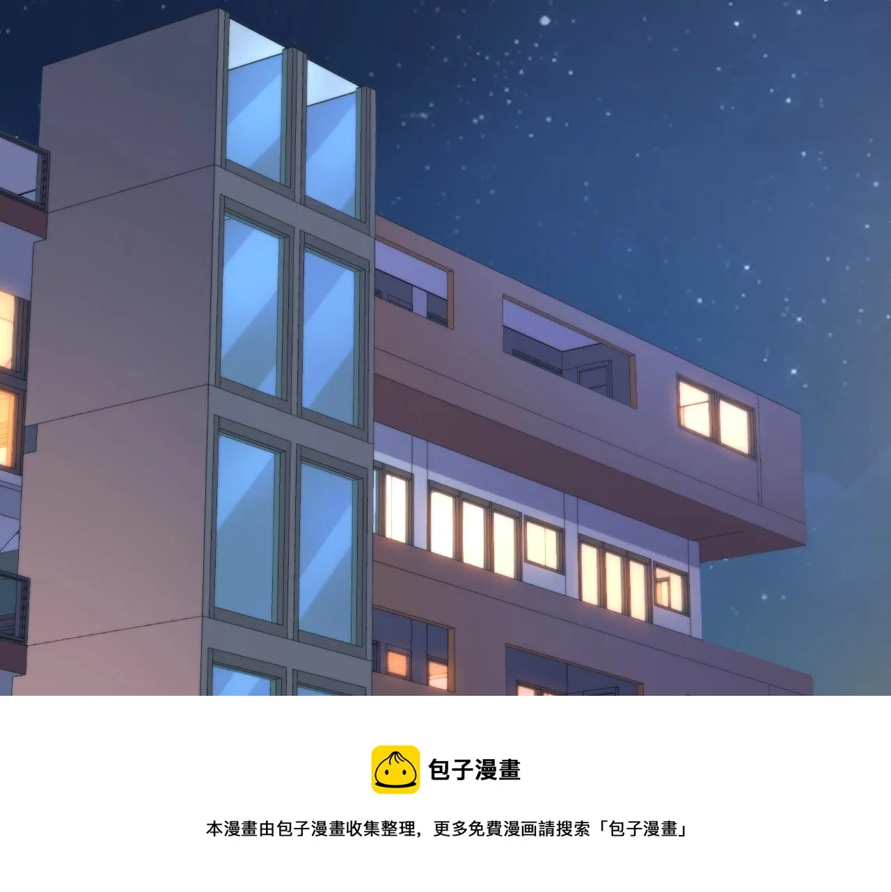 第5话 十八个基因点 第93页
