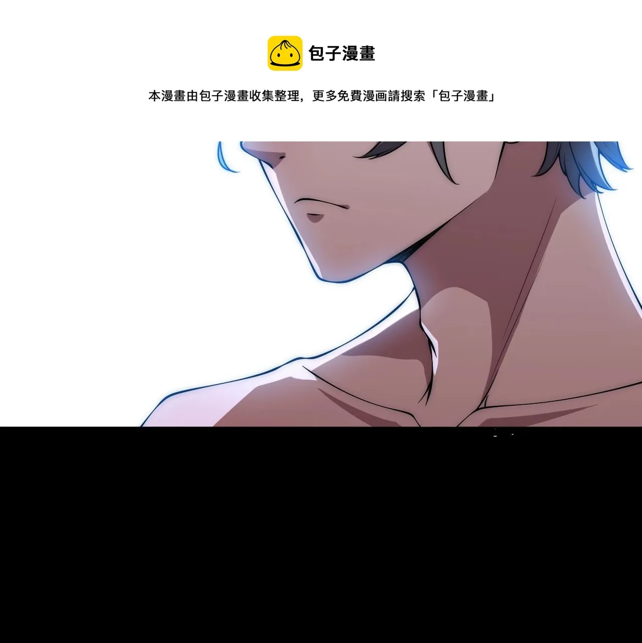 第5话 十八个基因点 第97页
