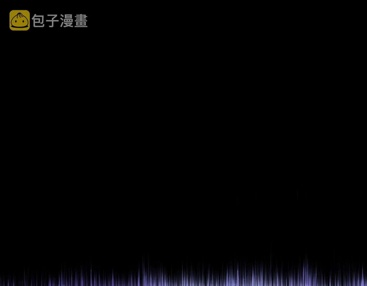 第5话 十八个基因点 第98页