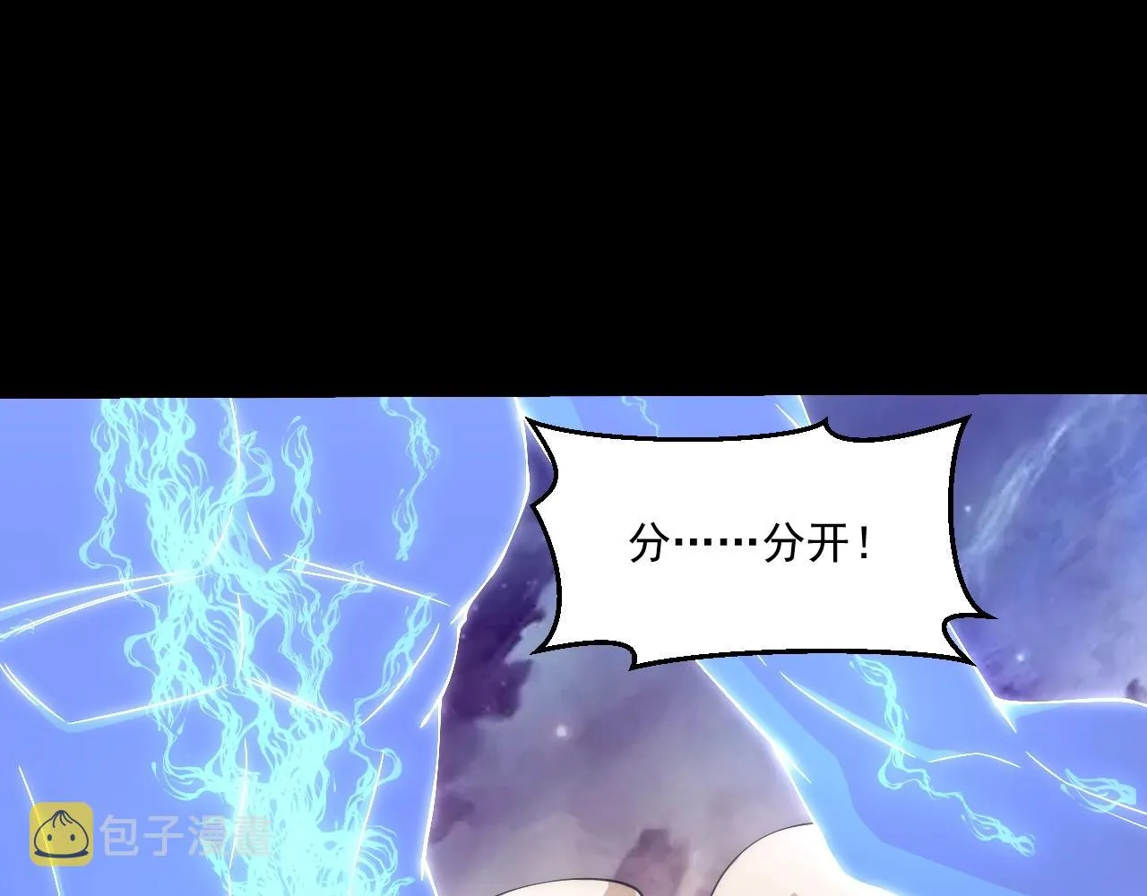 第5话 十八个基因点 第107页