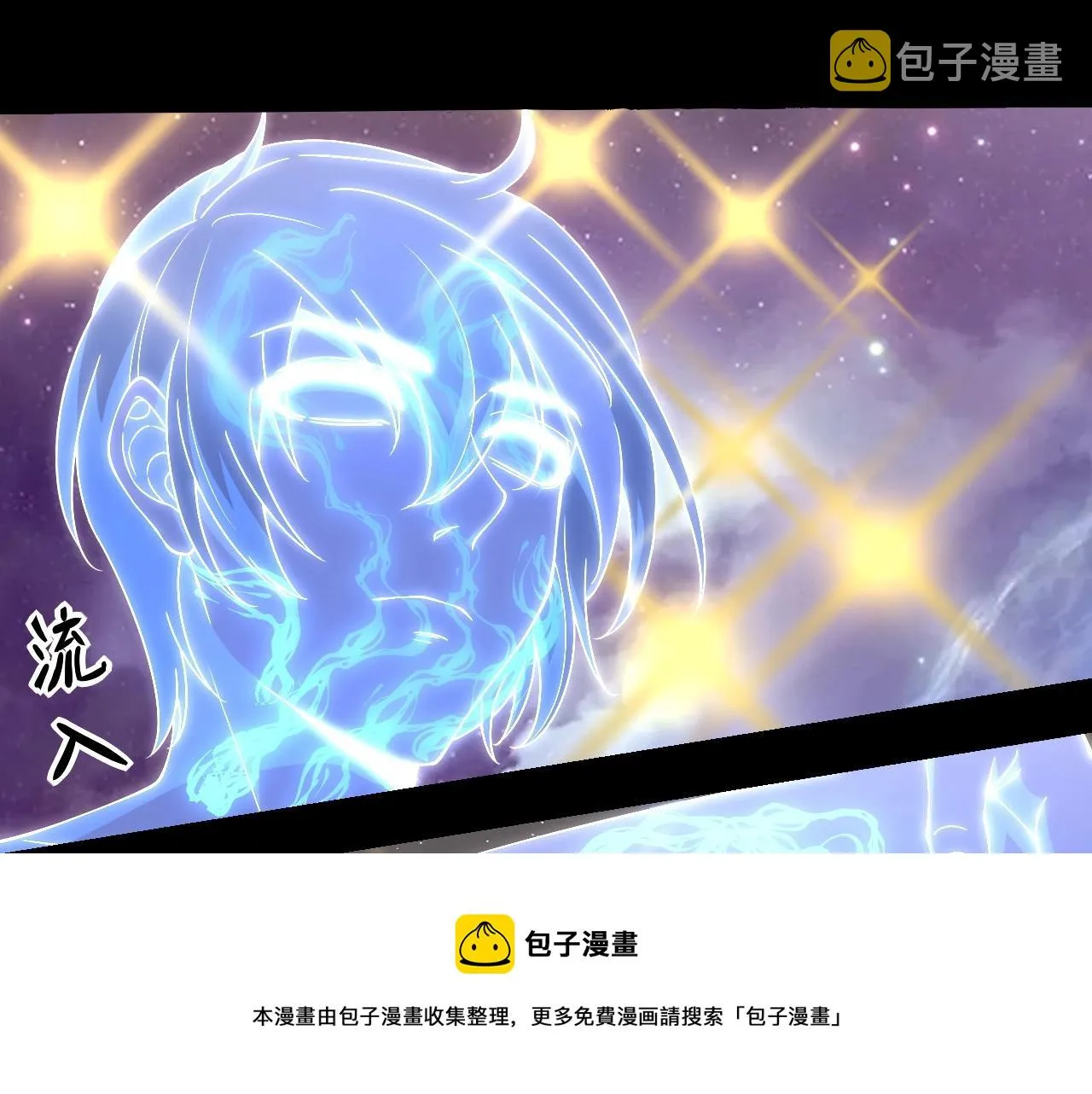 第5话 十八个基因点 第109页