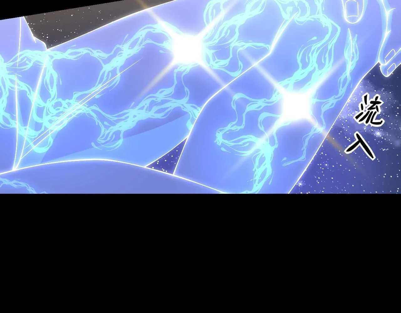 第5话 十八个基因点 第110页