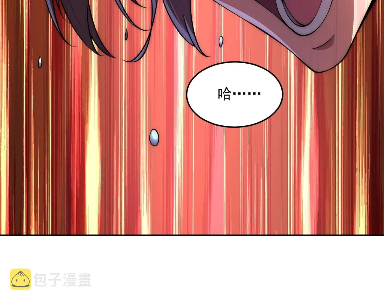 第5话 十八个基因点 第114页