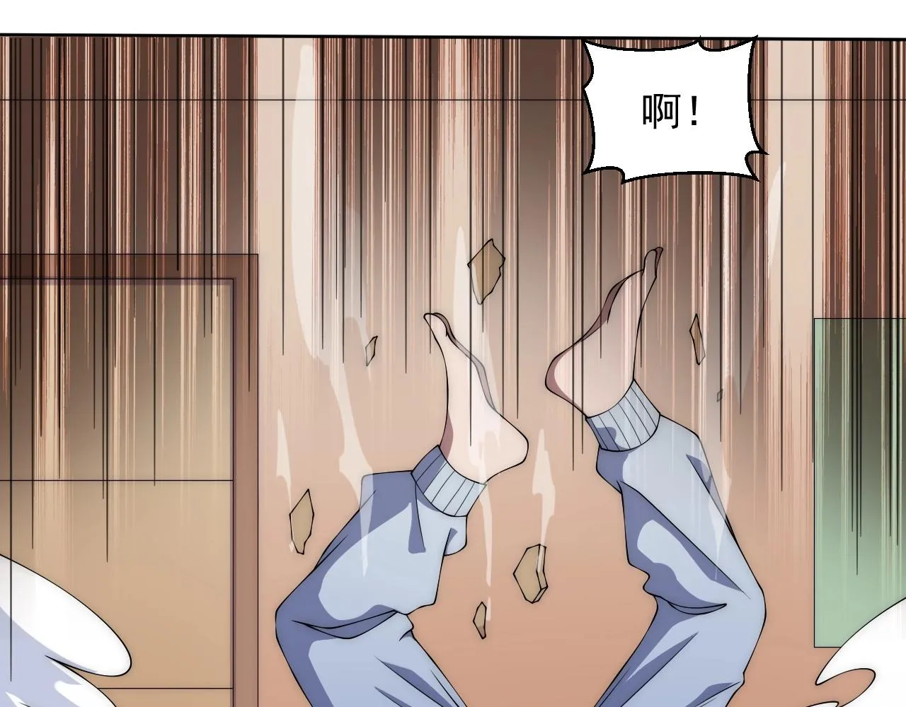 第5话 十八个基因点 第130页