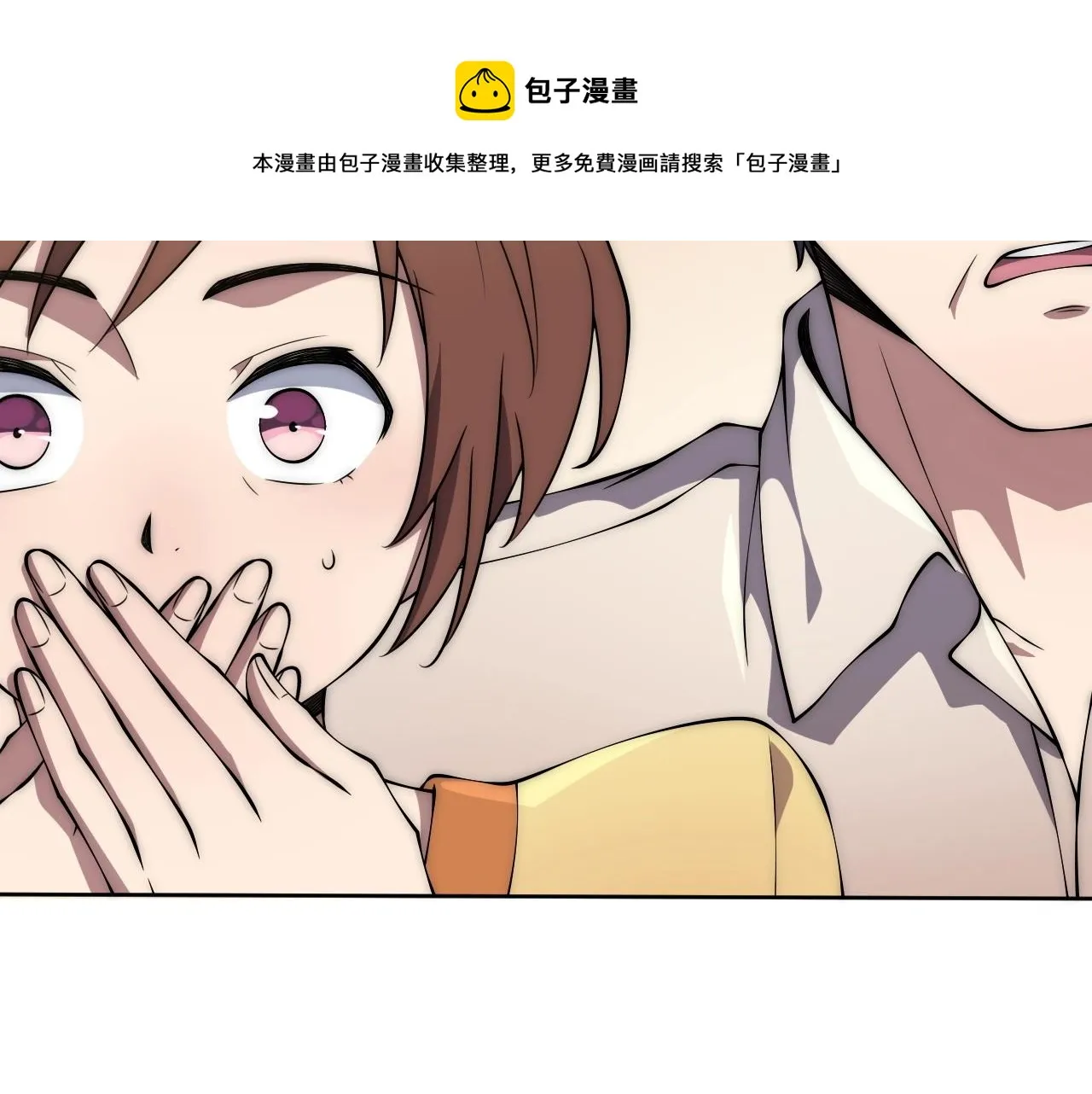 第5话 十八个基因点 第137页