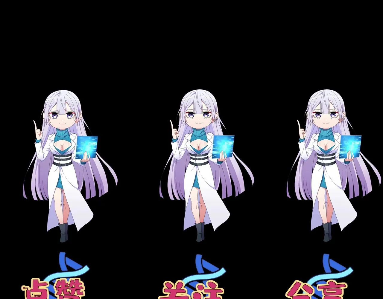 第5话 十八个基因点 第147页