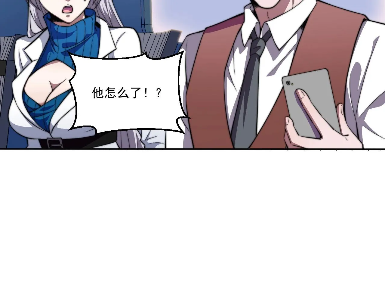 第4话 出事了！ 第108页