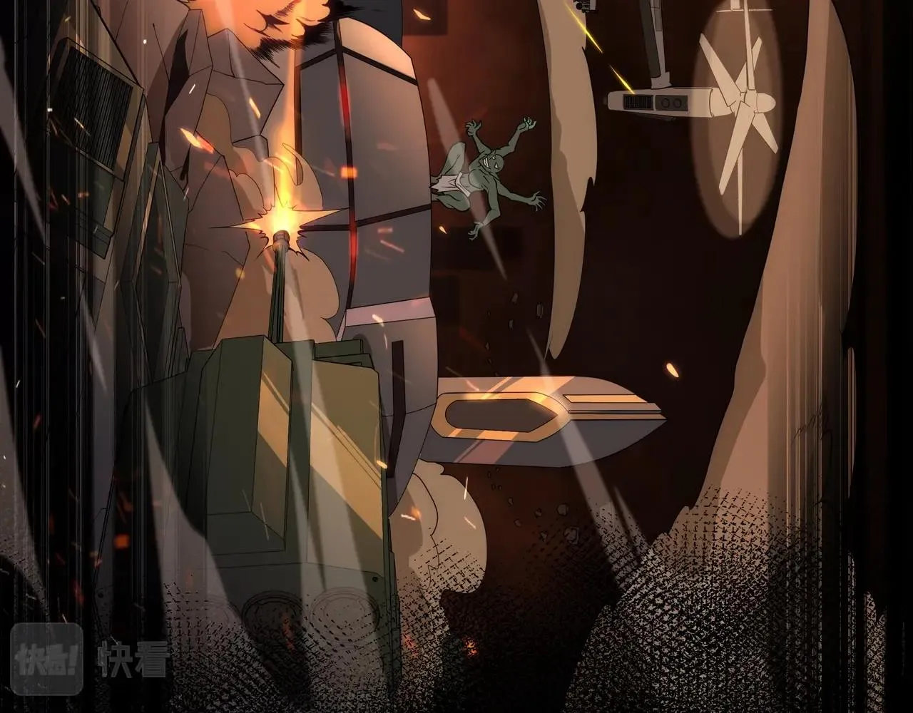 第1话 基因统考 第9页