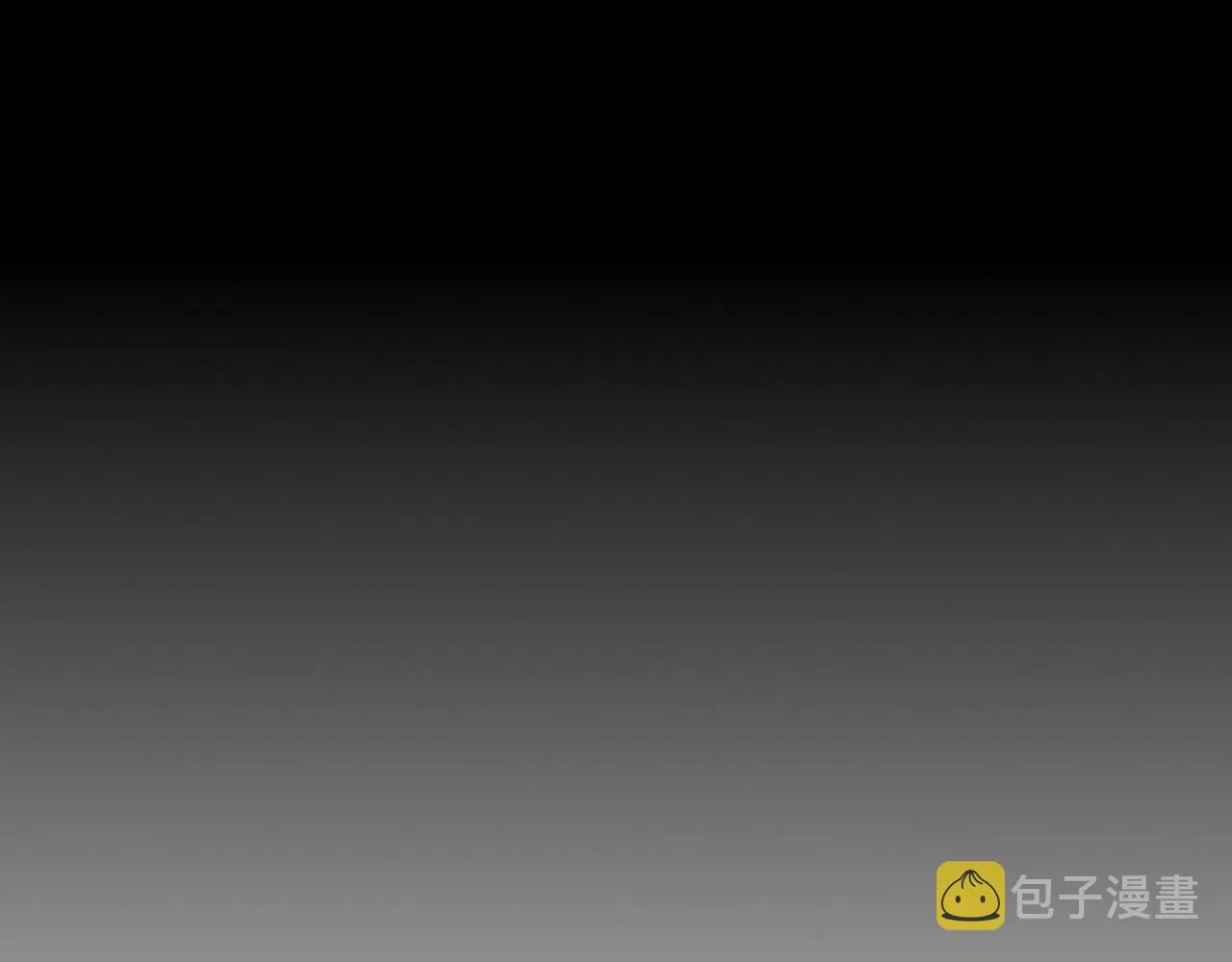 第1话 基因统考 第15页