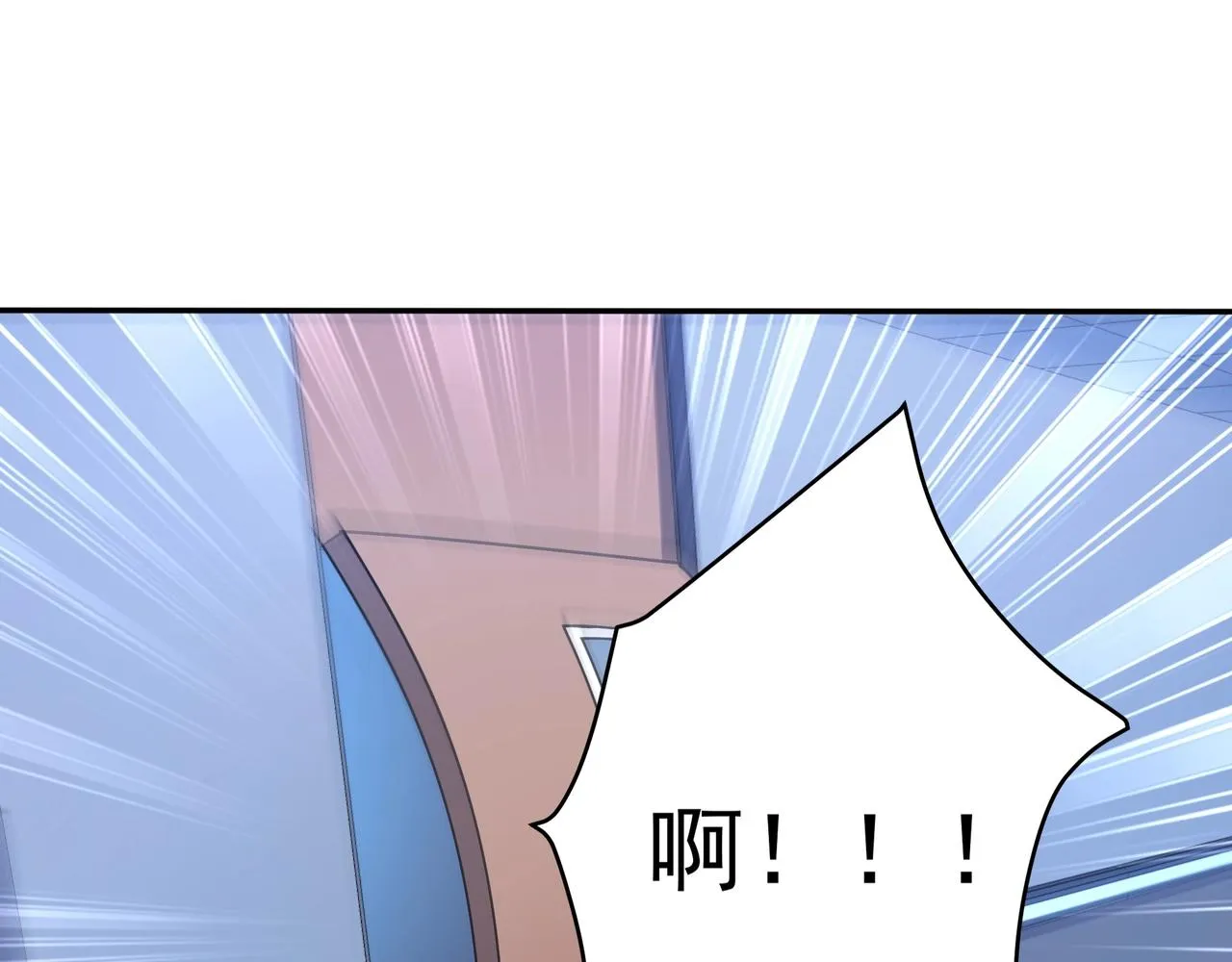 第1话 基因统考 第168页