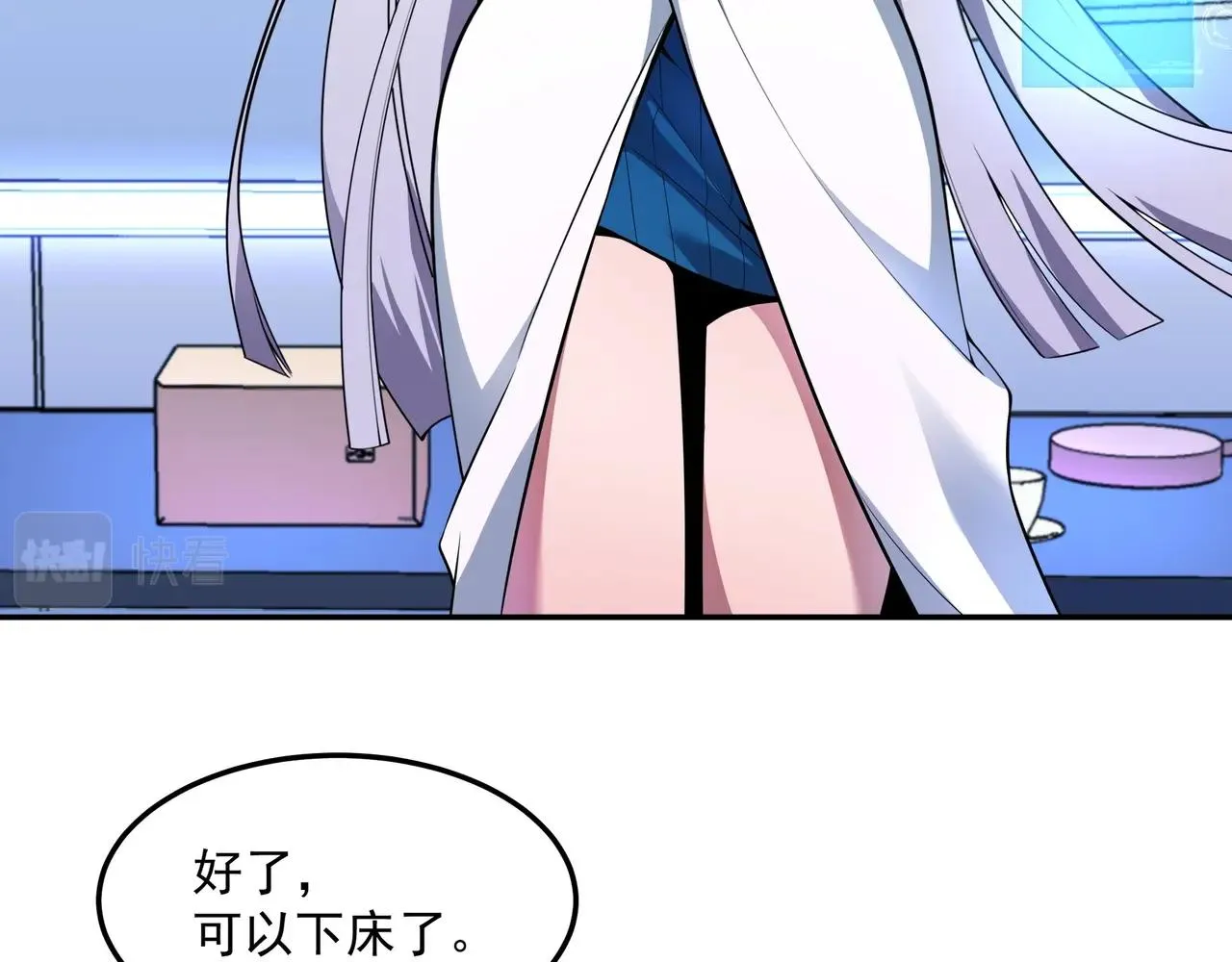 第1话 基因统考 第184页