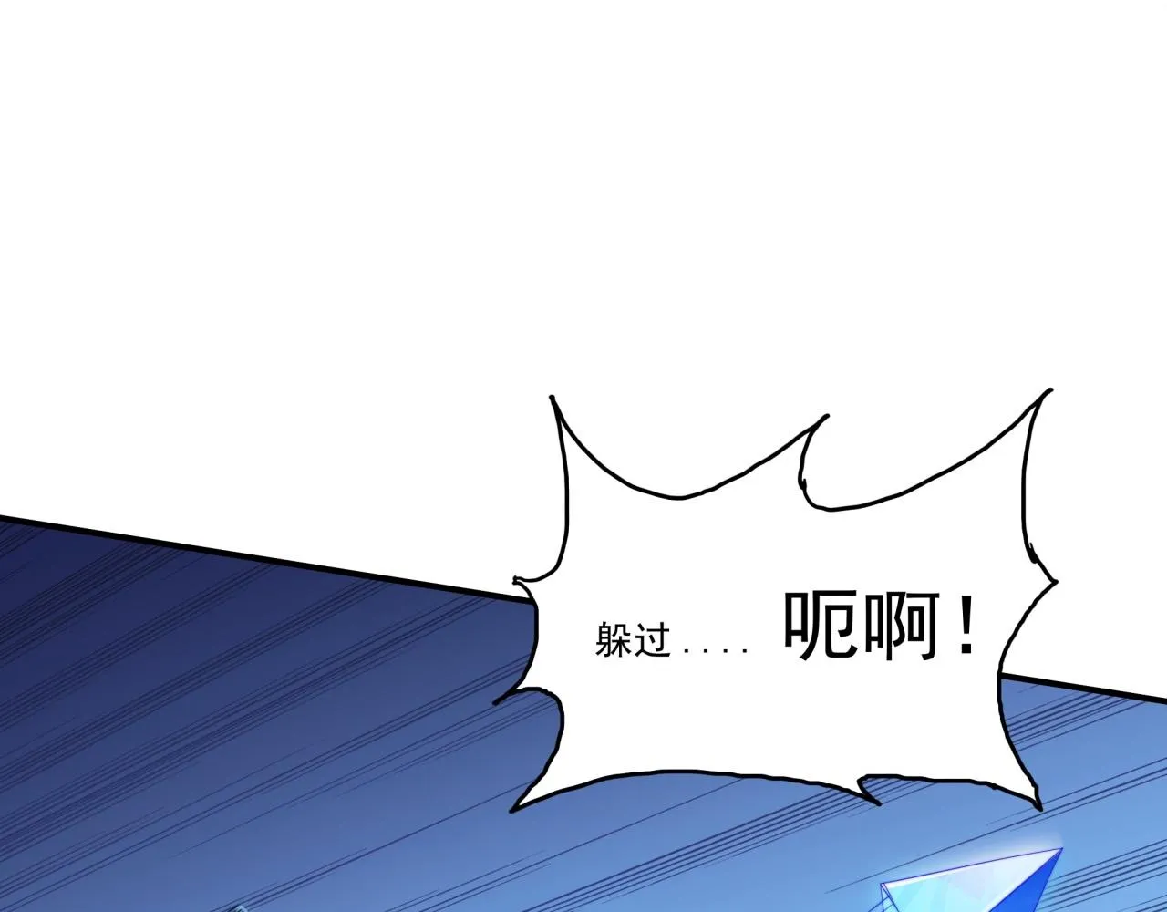 第20话 现学现卖 第78页