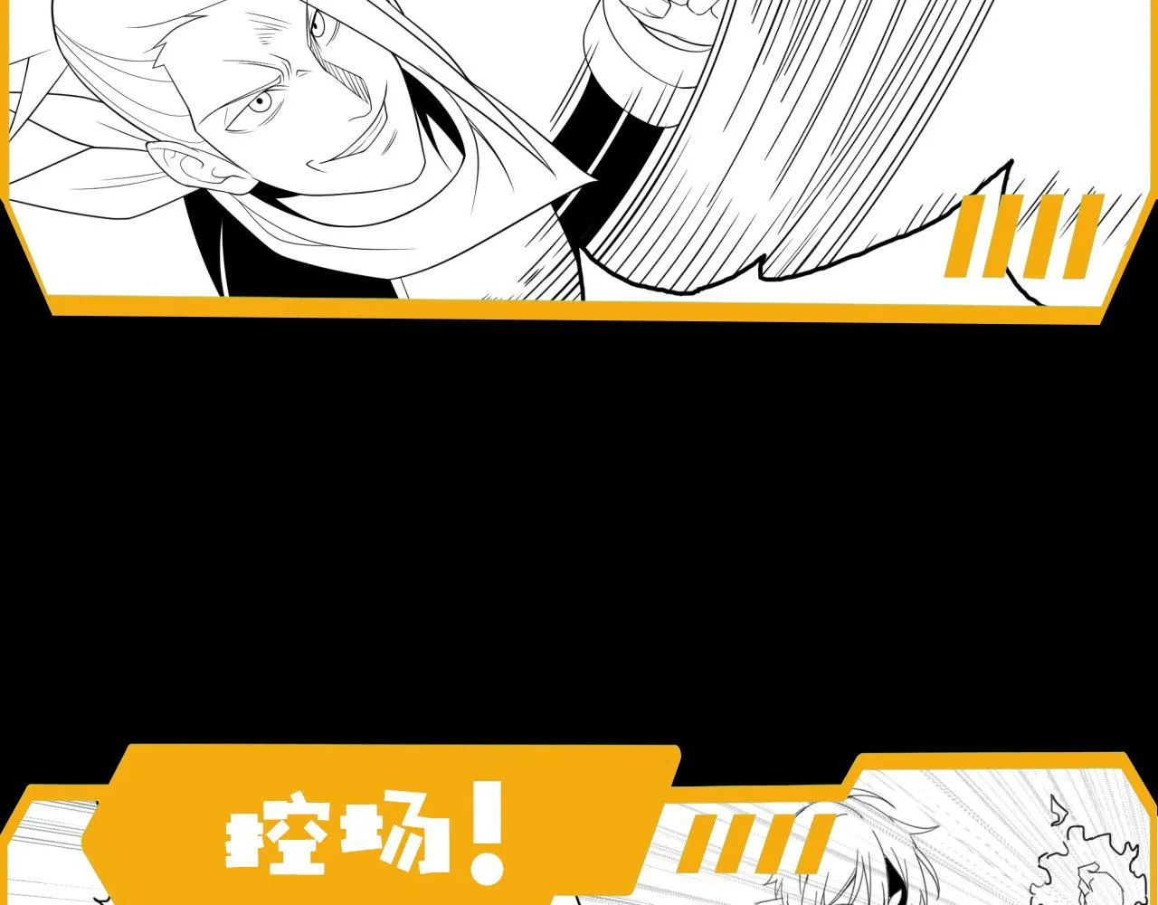 第20话 现学现卖 第140页