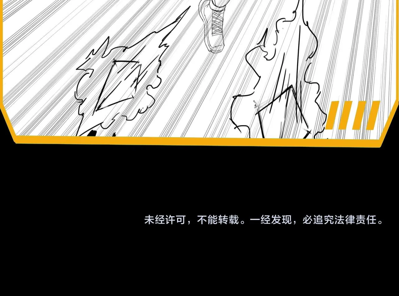 第20话 现学现卖 第142页