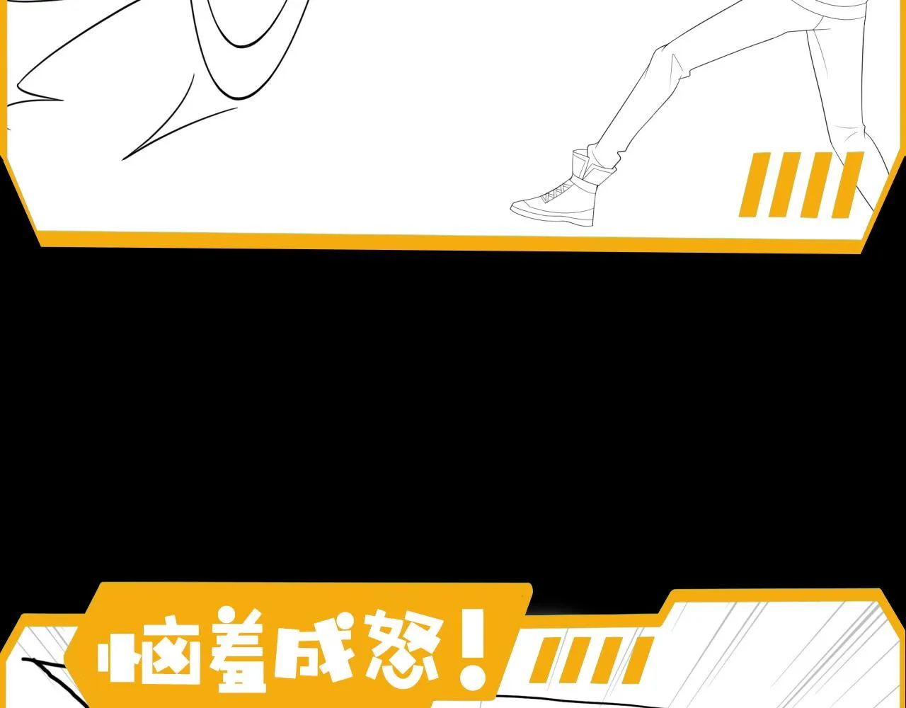 第19话 实战演练 第160页